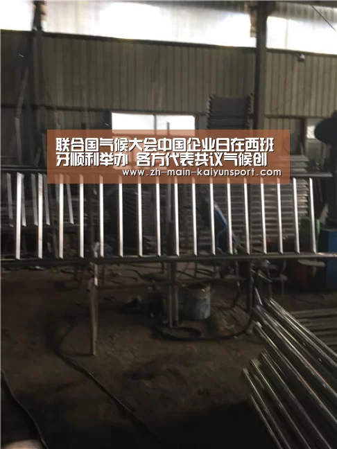 开云体育