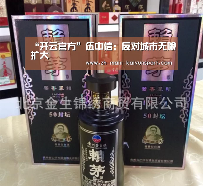 开云公司