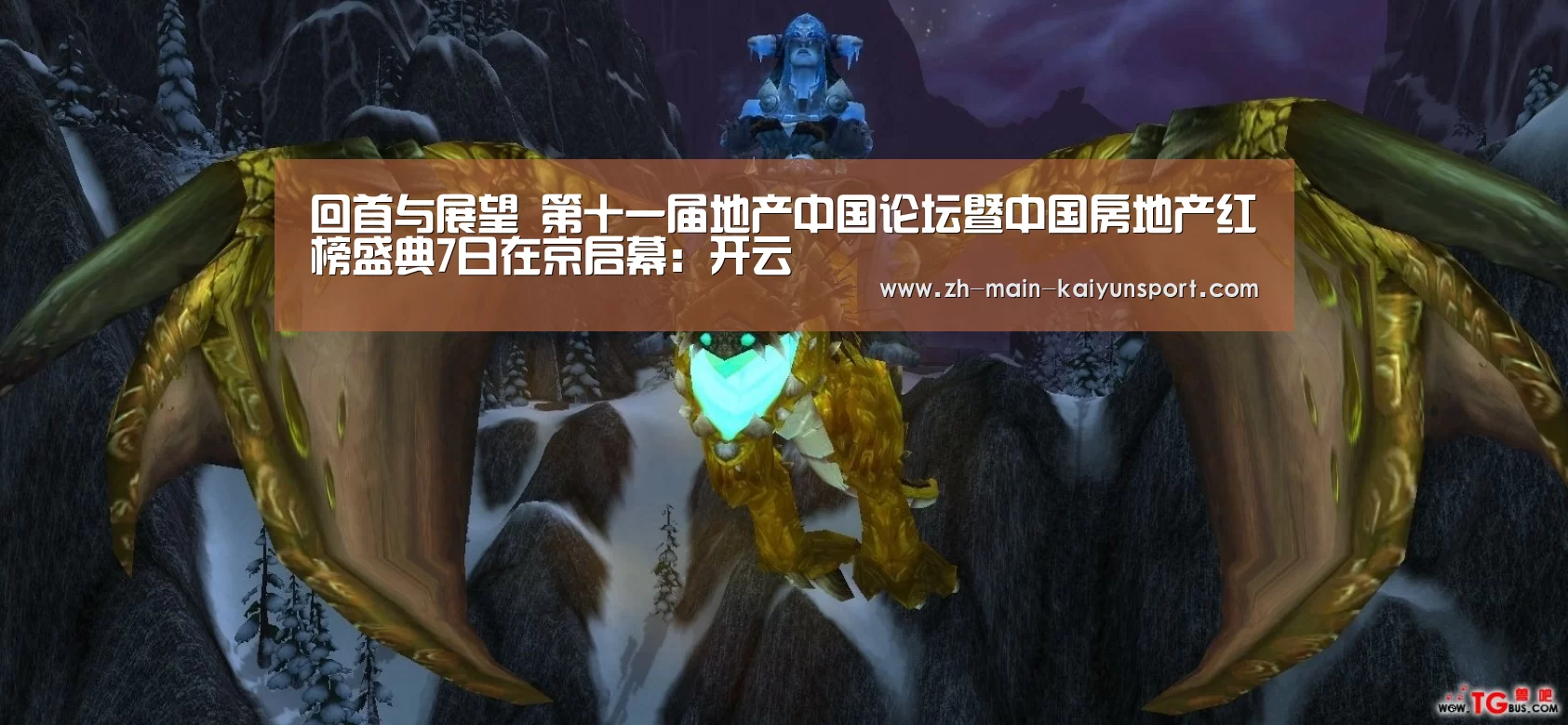 开云集团